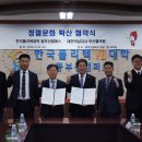 한국폴리텍대학동부산캠퍼스 이미지