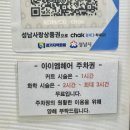 수내역 미용실 아이엠헤어 재방문 후기 라희쌤 두피 크리닉 추천