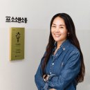 발달장애인을 위한 취업 교육 알쓸대사_직장생활반 | 장애인 위한 쉬운 정보 만드는 ‘소소한소통’ 주명희 총괄본부장