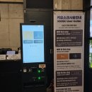 부띠끄호텔오늘 이미지