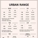 로얄골프연습장 | 양주 레이크우드CC 어반레인지 인도어 야외스크린 로얄박스 후기