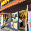테라커피산곡역점 | [부천역 아이스크림] 테라커피 부천북부역점 다크쇼콜라 주차불가 화장실 후기