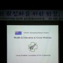 녹색의학 세미나 후기-울산 숲유치원 활성화를 위한 원장, 교사 연수
