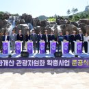 원강화물