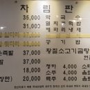 신창족발 - 아산시 순천향로15번길 5 | 신창족발