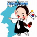 3.1절 104주년 기념 제24회 동해시민 건강 걷기대회 이미지