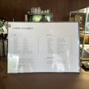 커피도큐먼트 이미지