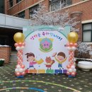 효자초등학교병설유치원 이미지