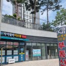 자이엘라 더오름 공인중개사사무소 이미지