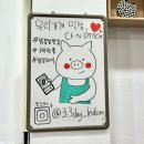 인동26길-9 | [구미 맛집] 구미 진평동 냉삼 맛집 🐷 33데이(삼삼데이) 솔직후기 /구미 삼겹살