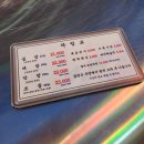 대파곱창 - 서대문구 연세로5가길 28 | [경기/부천] 중동대파곱창 ㅣ 평일 저녁 후기