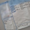 내이치과병원 | 돌발성난청 발병부터 치료까지 ㅣ춘천에서 서울아산병원 이비인후과 진료 돌발성난청 메니에르병 처방약...