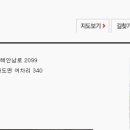 참나무온돌펜션 이미지