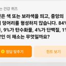 중앙채소 이미지