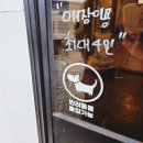 선재로 | 인천 선재도 :) 카페 선재리 커피집 주차 후기 (feat.내돈내산)