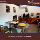 황금다방 이미지