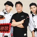 최고야 전국 5대 짬뽕 네이버블로그