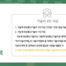 대한정보통신 이미지