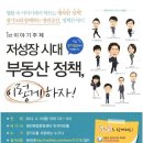 열린반석개발 - 3572 | 열린반석개발
