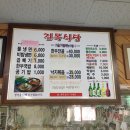 길목식당 네이버블로그