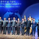 천일정기화물 이미지