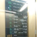 마루애빌딩 이미지