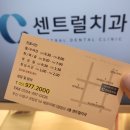 센트럴부산의원 이미지