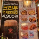 크라운호프(아산모아미래도점)