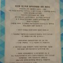 (주)한국전해수시스템 이미지