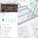 동네족발 - 김해시 구지로180번길 28 | 동네족발