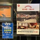 세븐스타 코인노래연습장 창동역점 이미지