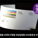 한밭대로1009번길 이미지