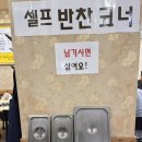 대평리 | 세종 금남면 점심식사 김치찌개맛집 대평리 맛있는집 내돈내산 후기