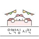 트렌독 네이버블로그