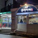 강동-천호-81 이미지