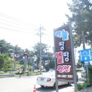 하늘땅펜션 이미지