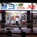 히트사격장 이미지