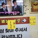 별난해물전골칼국수 이미지