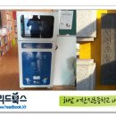 어란진초등학교 이미지