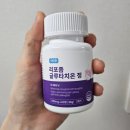 하늘하이온 네이버블로그