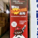 대전놀거리 은행동놀거리 “레이저태그스포츠” 아이랑 가봤어요