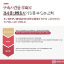 법무법인태