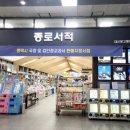 아트문구서적