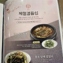 한마음정육식당서울중랑역점 이미지