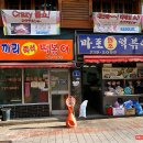 베스트25시편의점 이미지