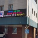 산들중학교 이미지