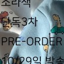 제이드 래빗 이미지