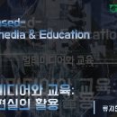 [8주] 햅틱과 운동기능 1. 햅틱을 적용한 VR 콘텐츠 개발 사례 햅틱상호작용 이미지