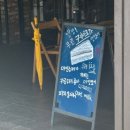 프랭크버거숭실대점 이미지