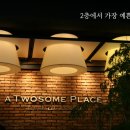 [광화문 데이트 코스] A TWOSOME PLACE 이미지